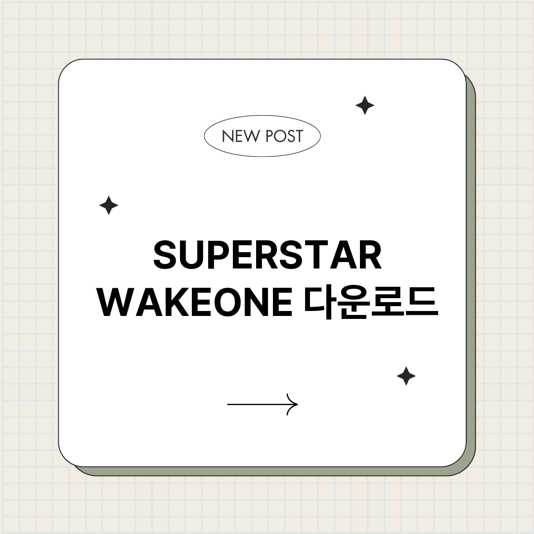 SUPERSTARW_썸네일.png