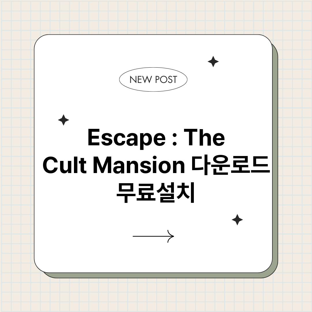 EscapeTheC_썸네일.png