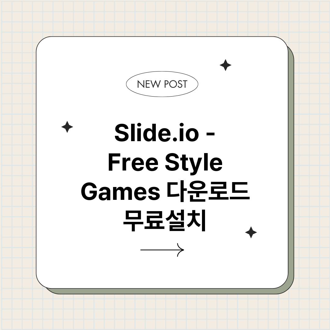 SlideioFre_썸네일.png