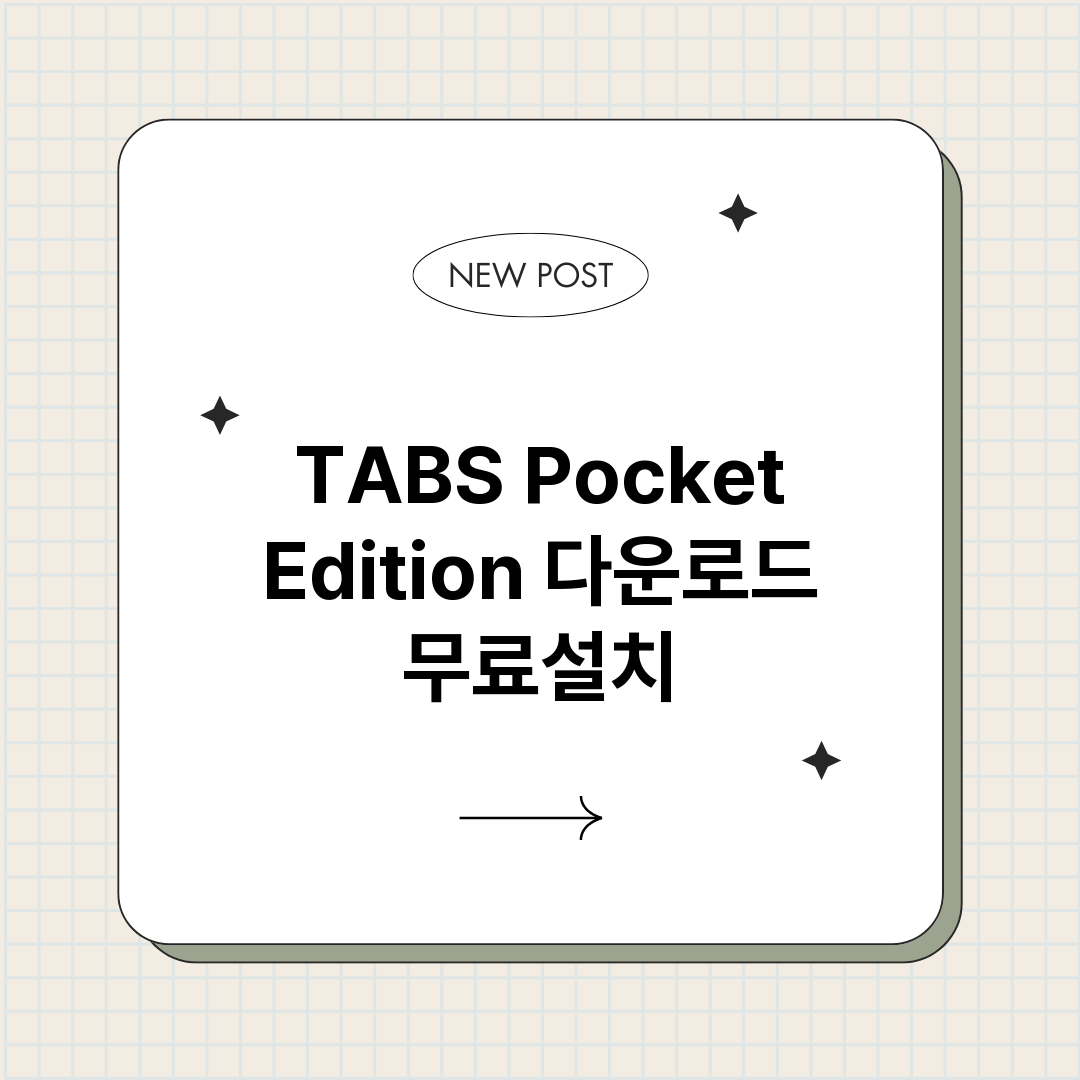 TABSPocket_썸네일.png