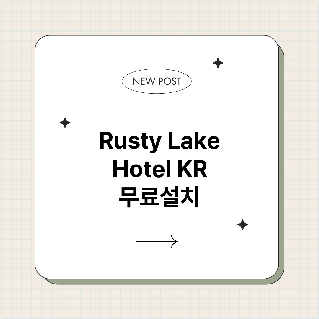 RustyLakeH_썸네일.png