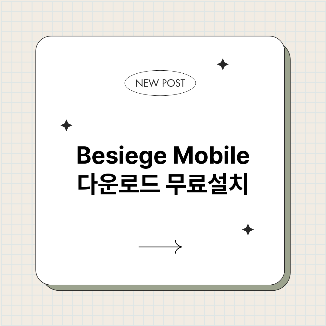 BesiegeMob_썸네일.png