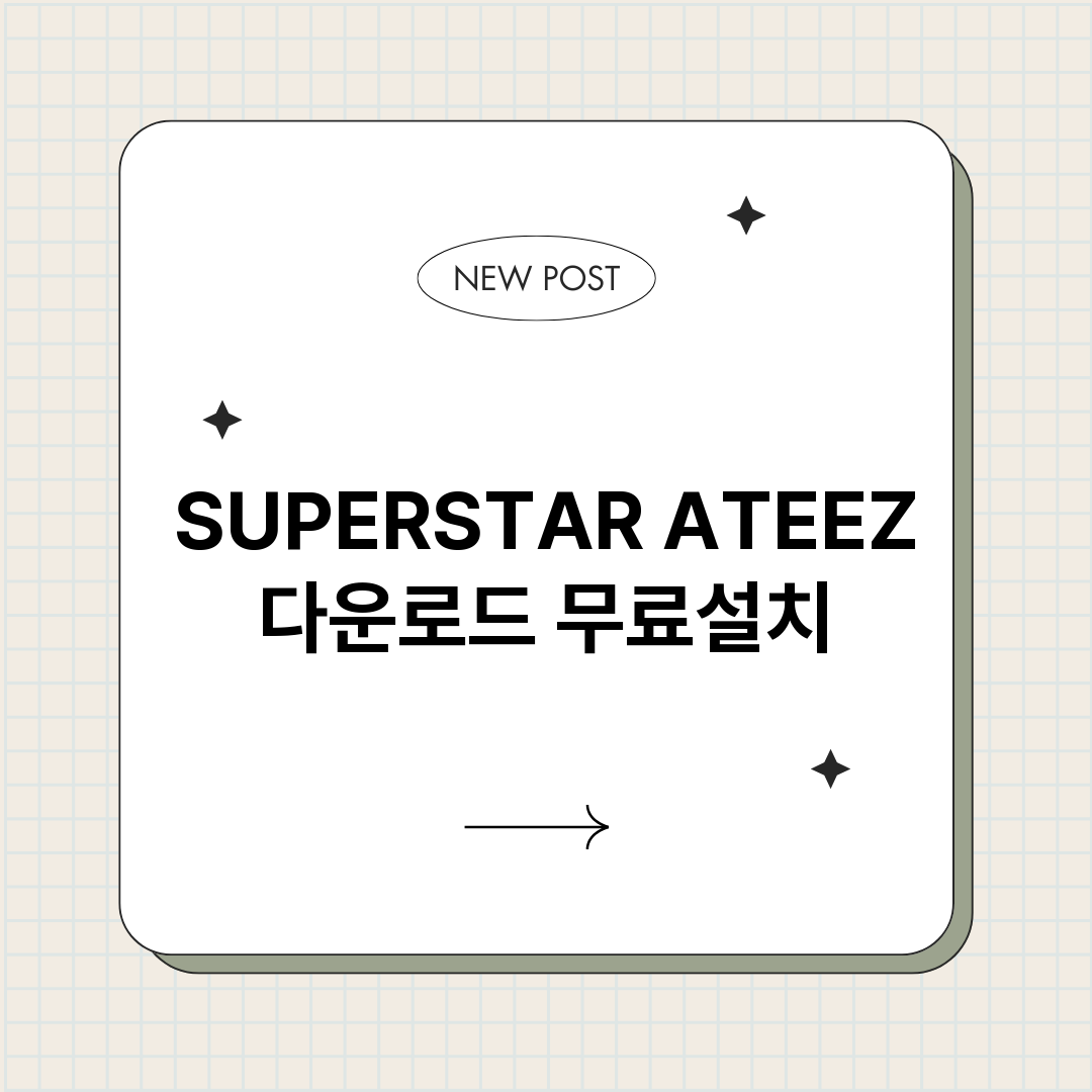 SUPERSTARA_썸네일.png