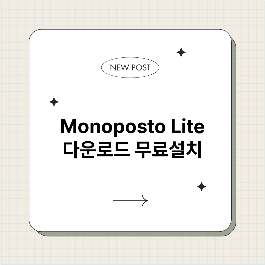 MonopostoL_썸네일.png