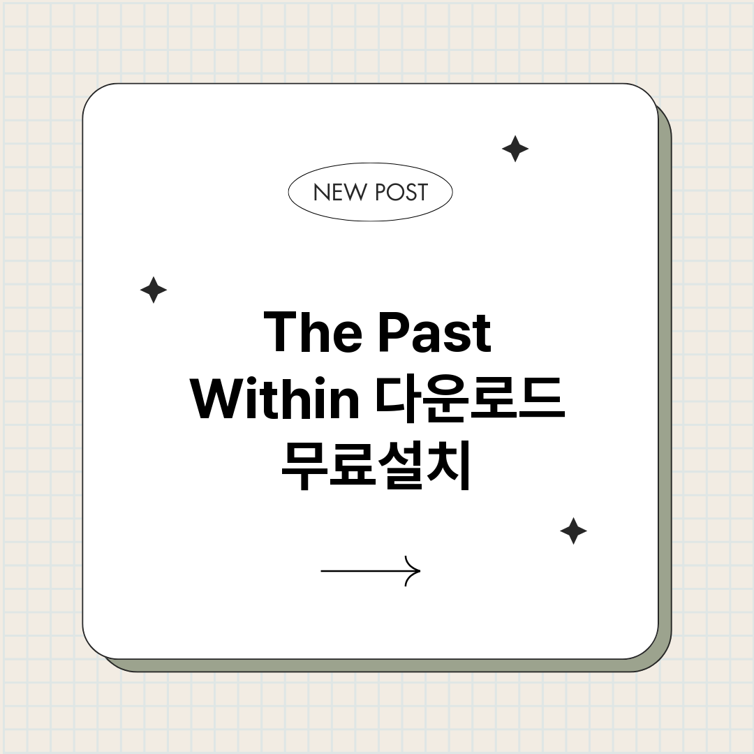 ThePastWit_썸네일.png