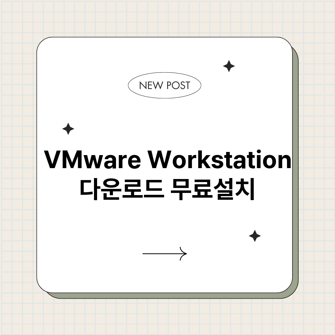 VMwareWork_썸네일.png