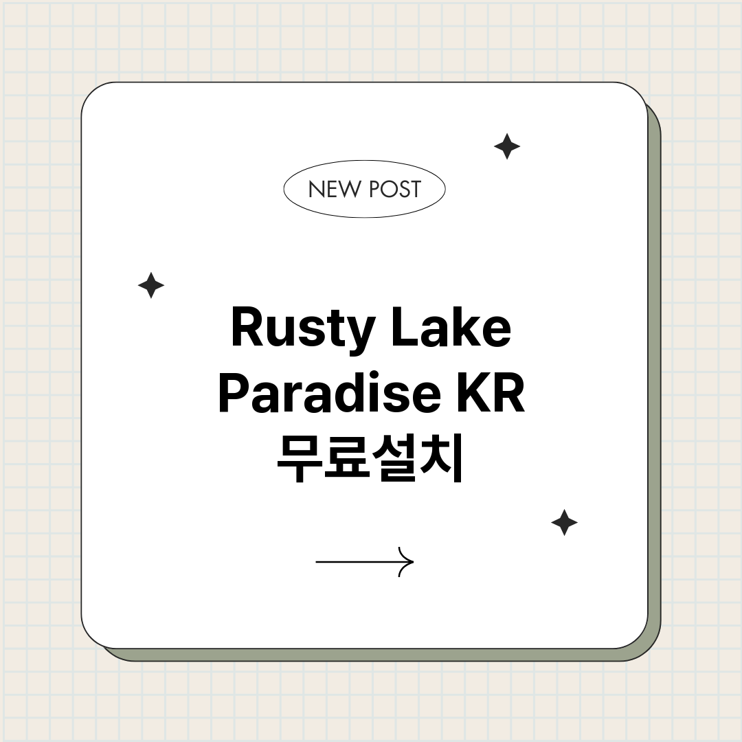 RustyLakeP_썸네일.png