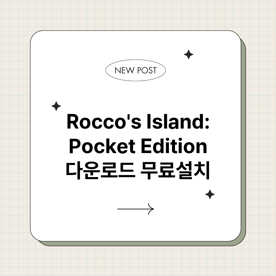 RoccosIsla_썸네일.png