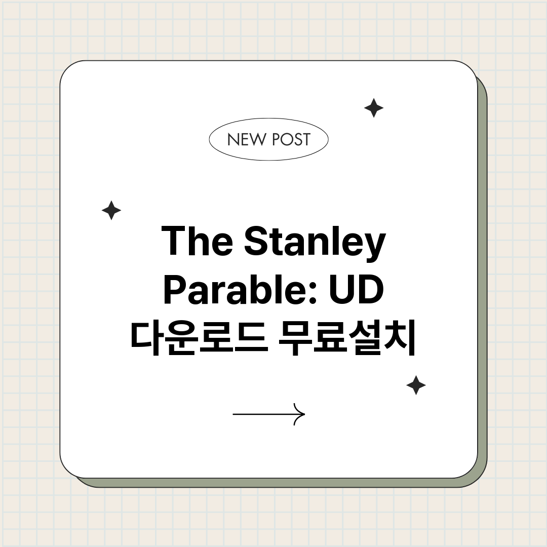 TheStanley_썸네일.png