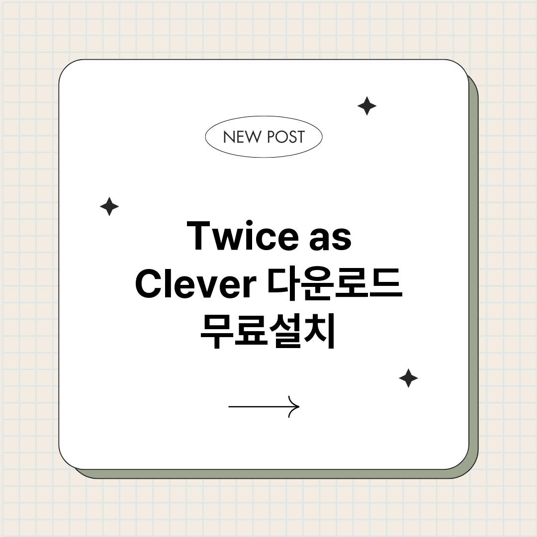 TwiceasCle_썸네일.png