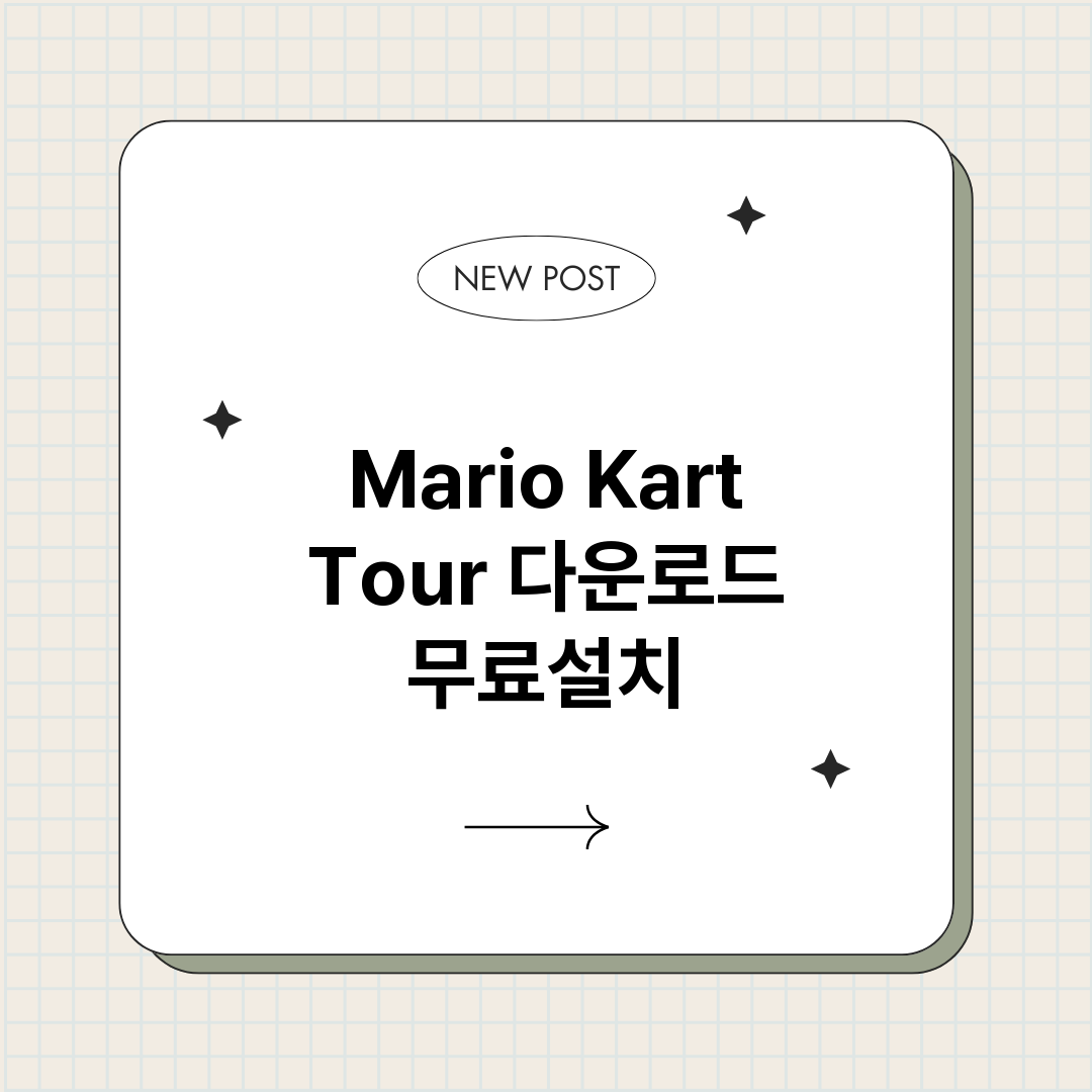 MarioKartT_썸네일.png