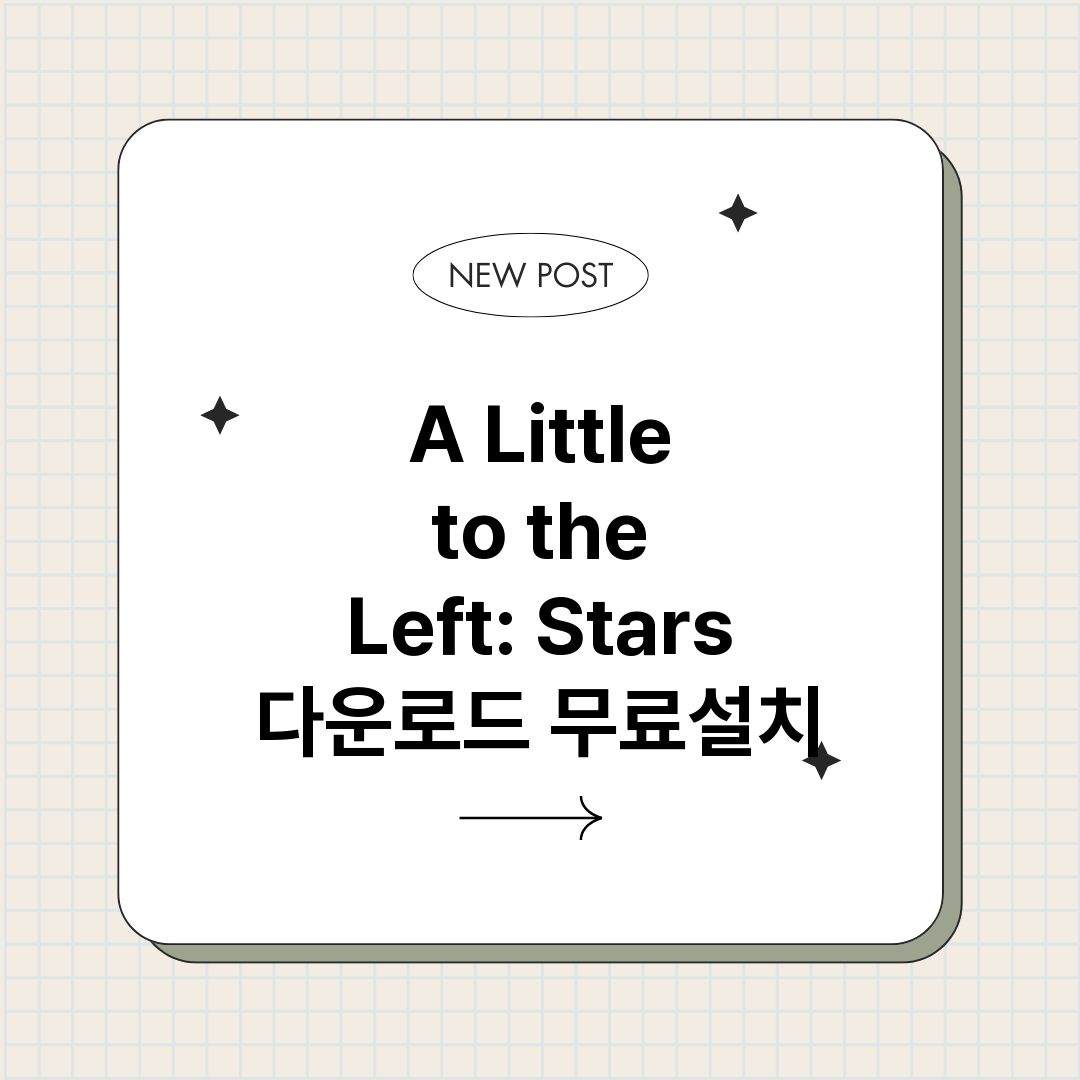 ALittletot_썸네일.png