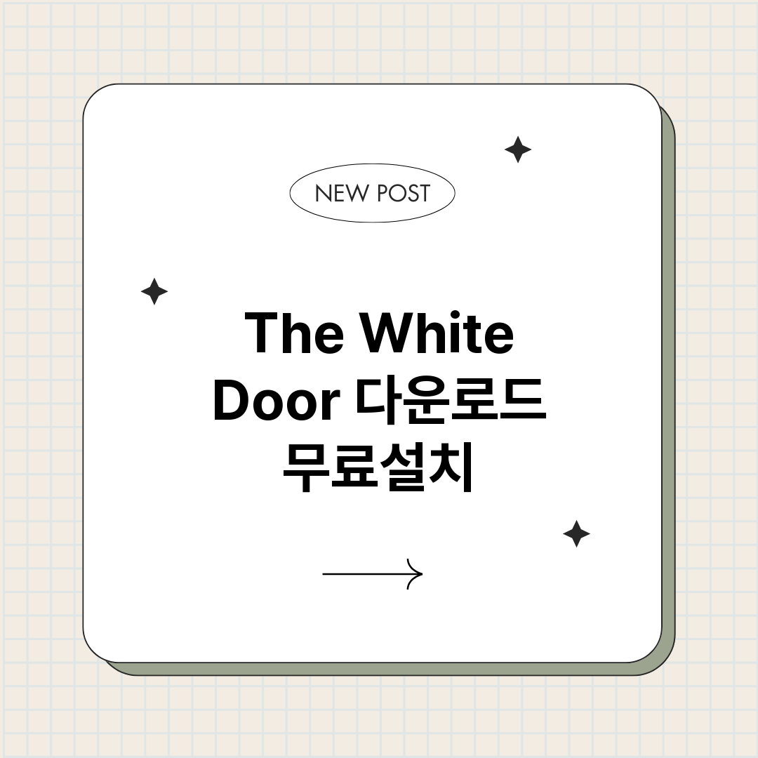 TheWhiteDo_썸네일.png