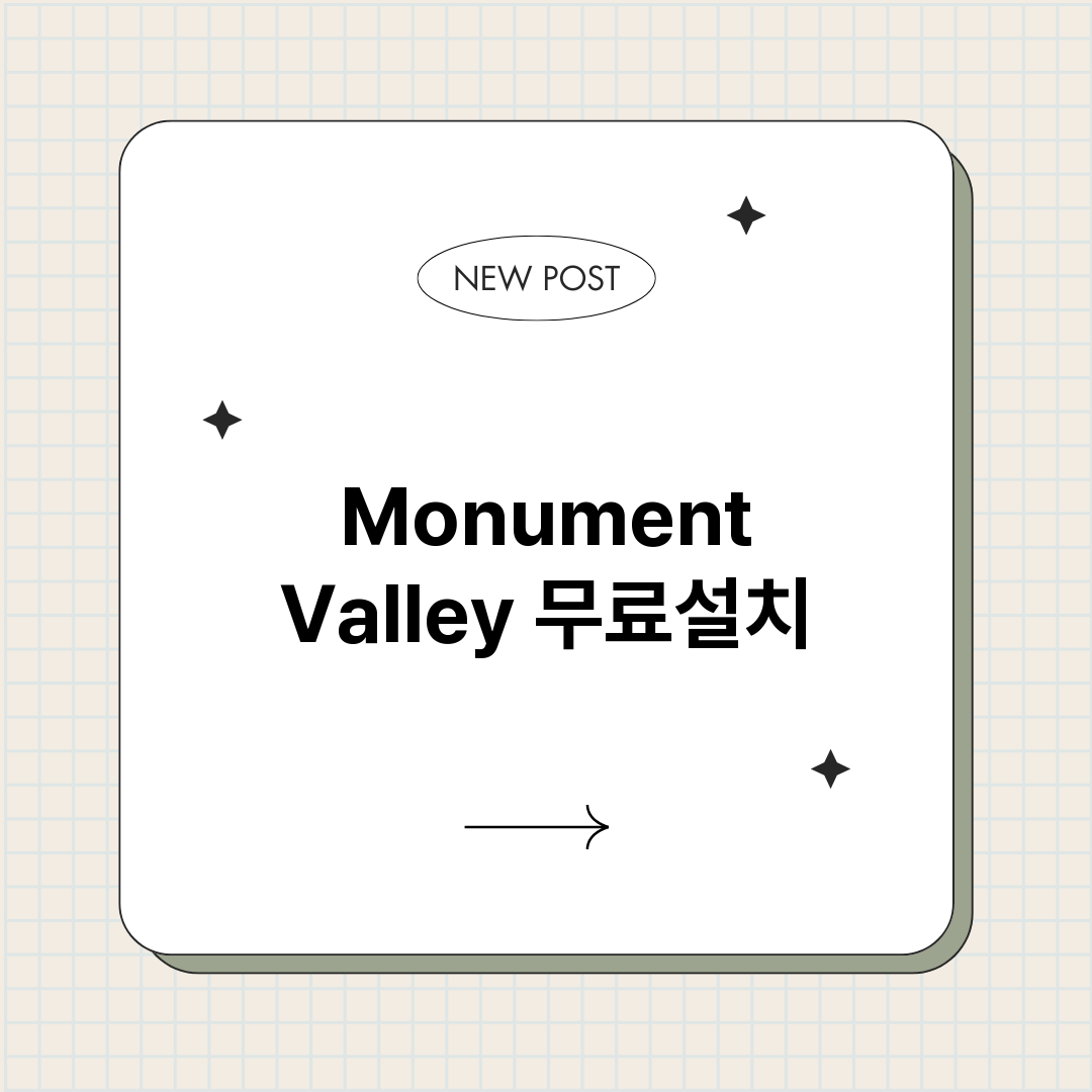 MonumentVa_썸네일.png