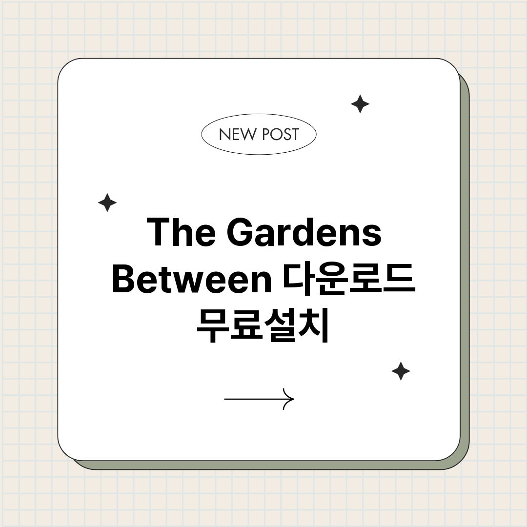 TheGardens_썸네일.png