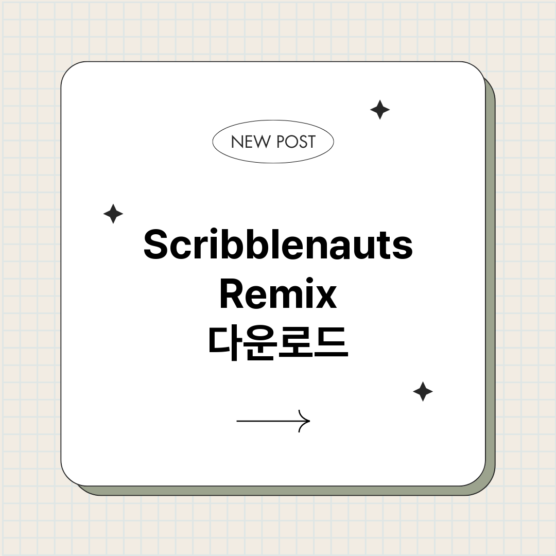 Scribblena_썸네일.png