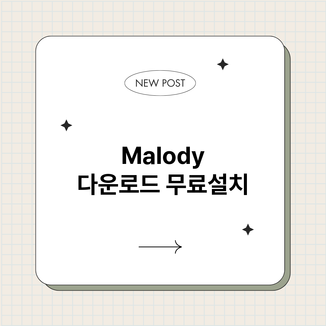 Malody다운로드_썸네일.png