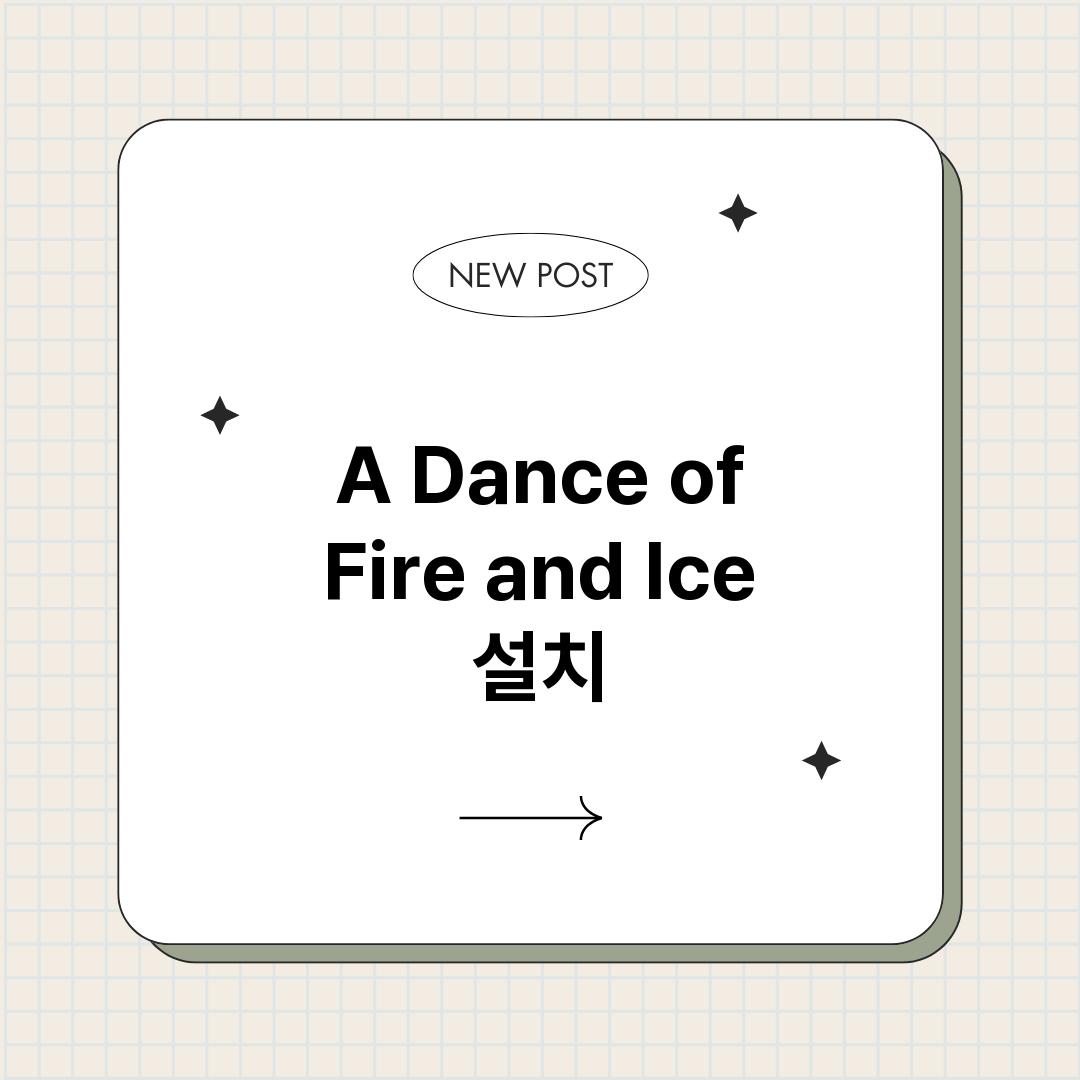 ADanceofFi_썸네일.png