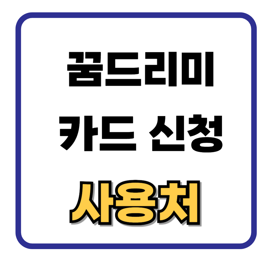 제목을 입력해주세요_-007 (9).png