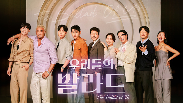 우리들의 발라드 전국투어.png