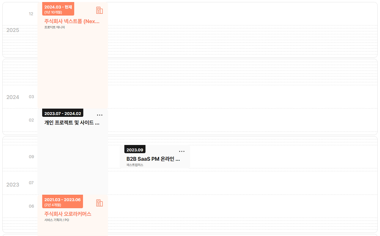 스크린샷 2025-12-20 104202.png