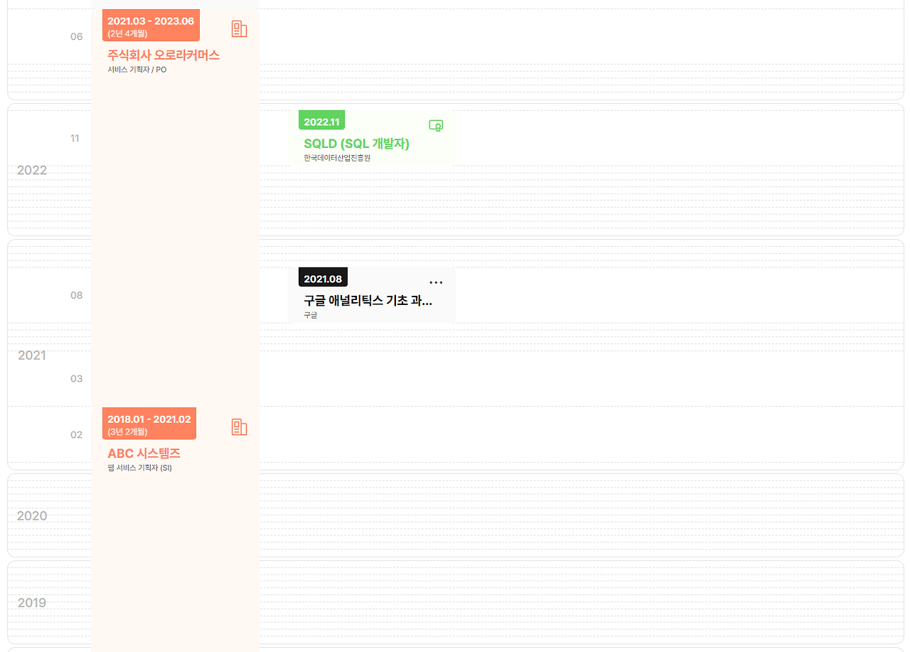 스크린샷 2025-12-20 103653.png