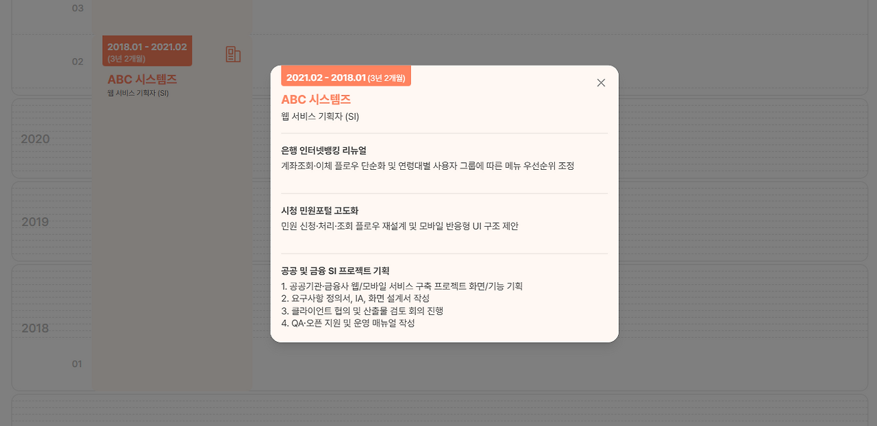 스크린샷 2025-12-19 180530.png