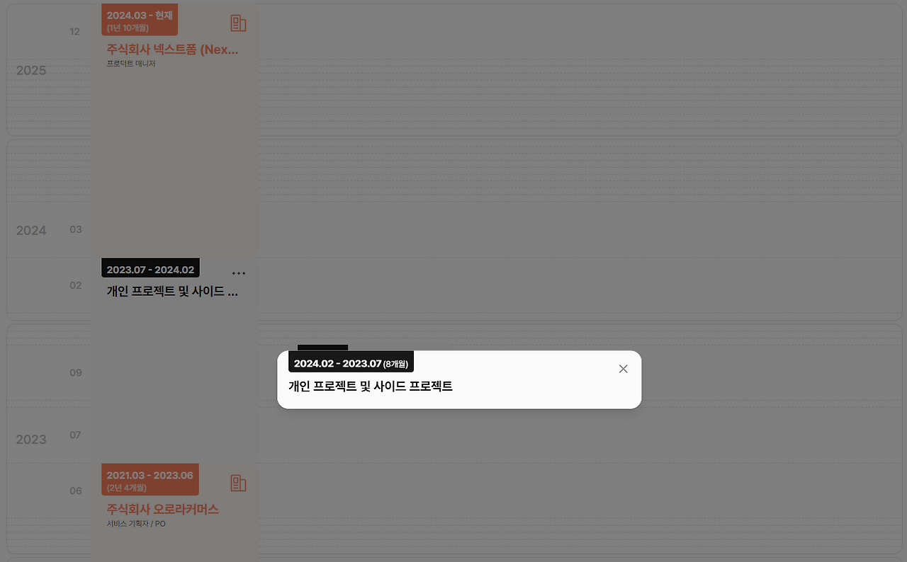 스크린샷 2025-12-20 104230.png