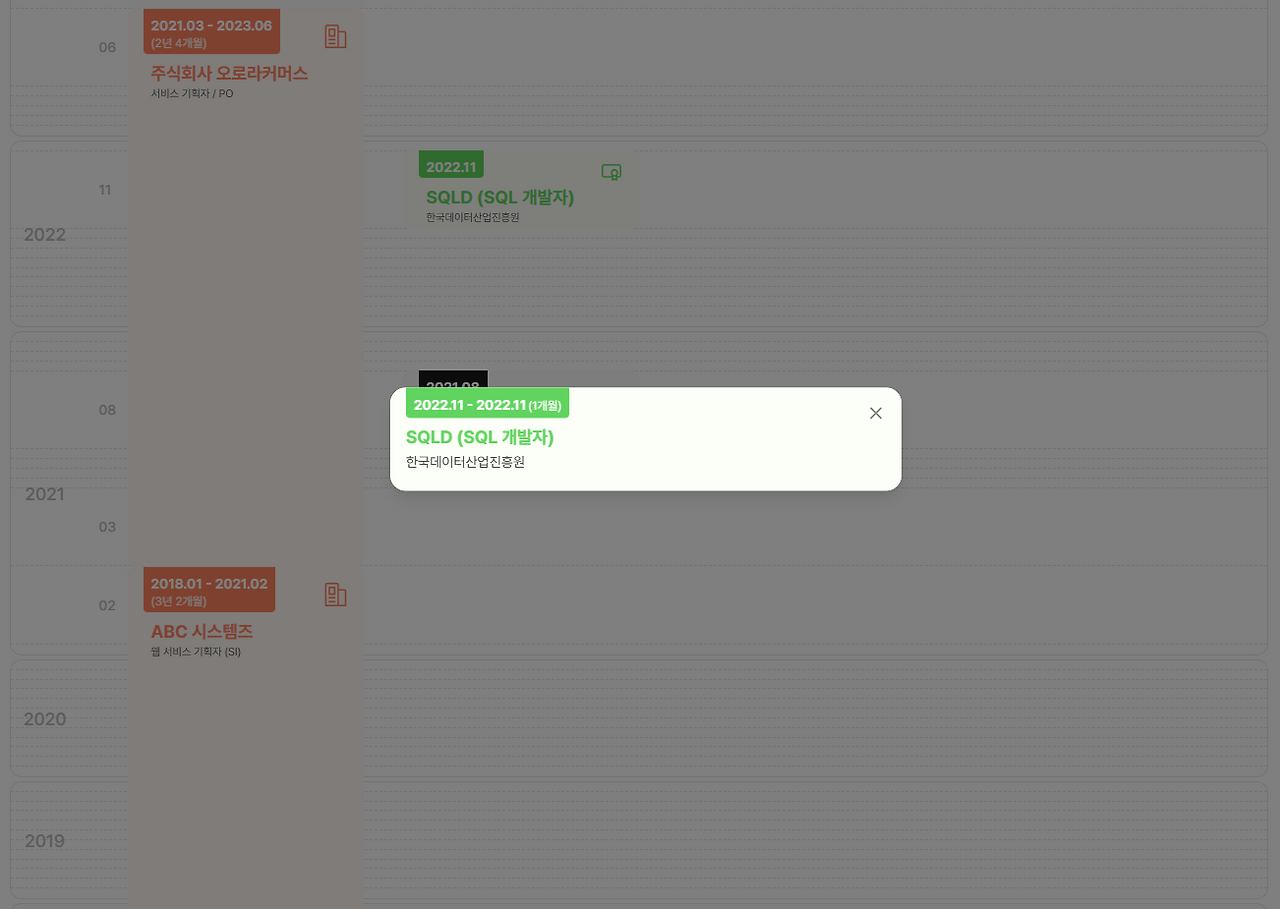 스크린샷 2025-12-20 103947.png