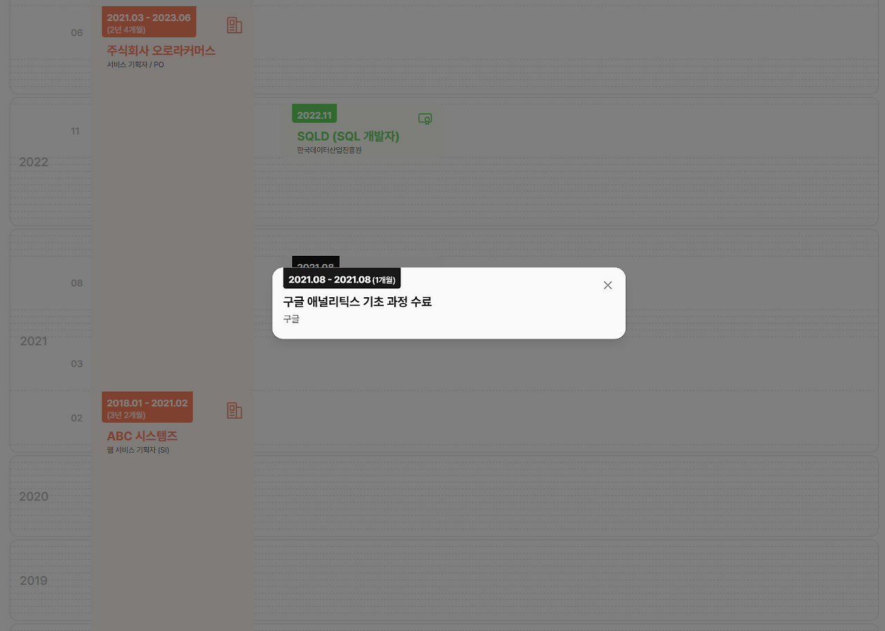 스크린샷 2025-12-20 104011.png