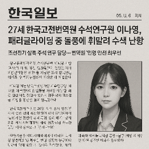 ChatGPT Image 2025년 10월 21일 오전 10_03_02.png