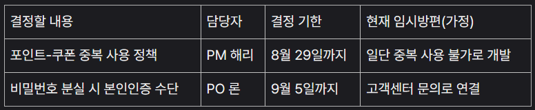 스크린샷 2025-09-16 190949.png