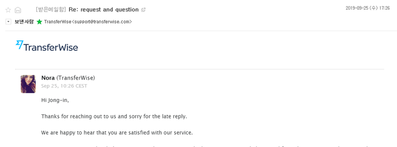 5_문의_메일_답변_1.png