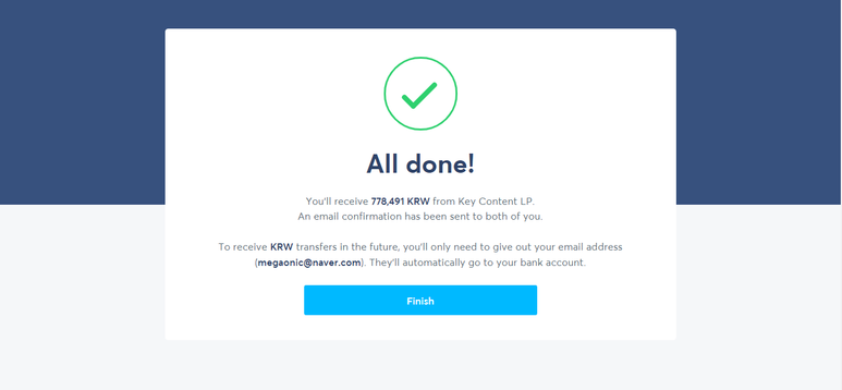 7 트랜스퍼와이즈 입금요청 완료.png