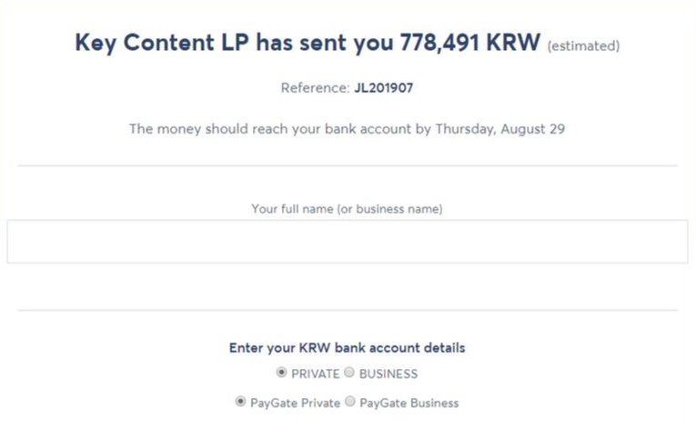 6 트랜스퍼와이즈 입금요청_1.png