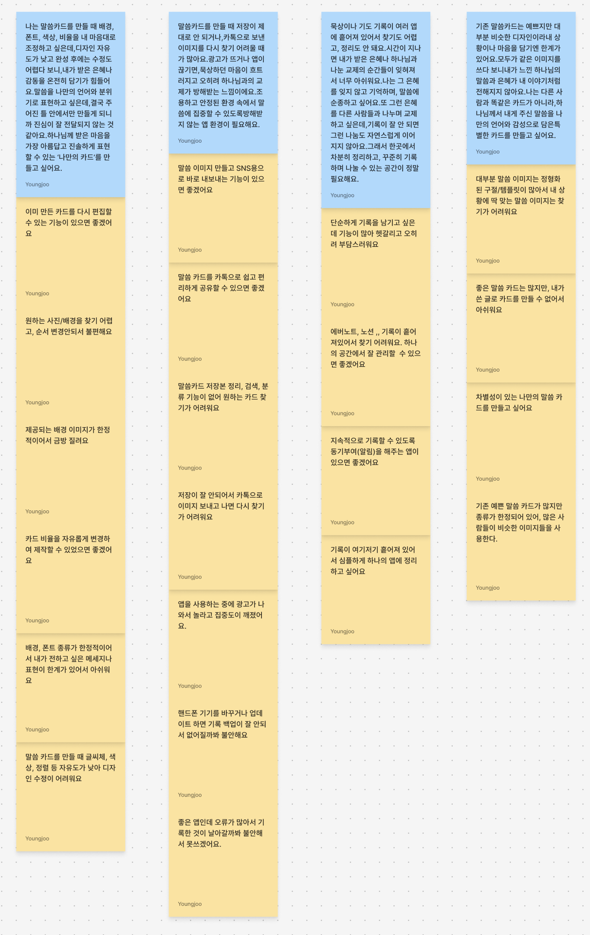 스크린샷 2025-11-03 오후 6.39.31.png