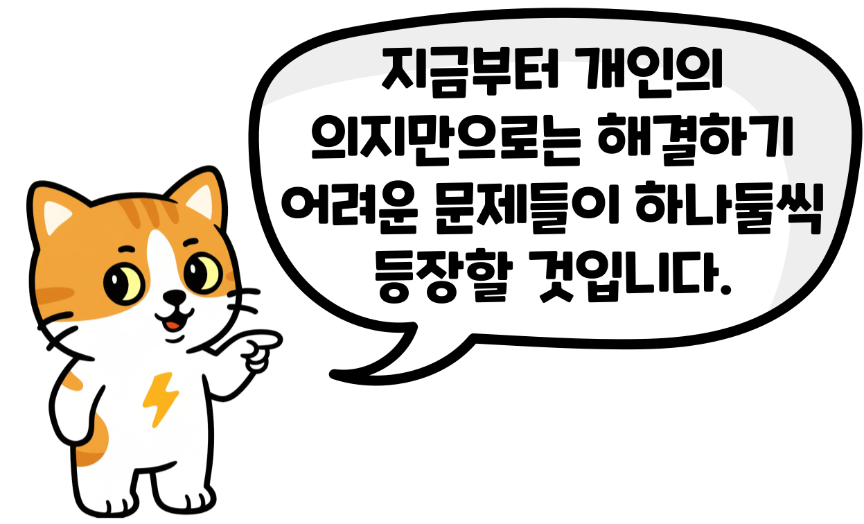 루루남매-002.png