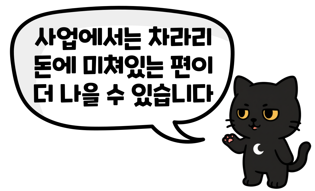 20251023 루시.png