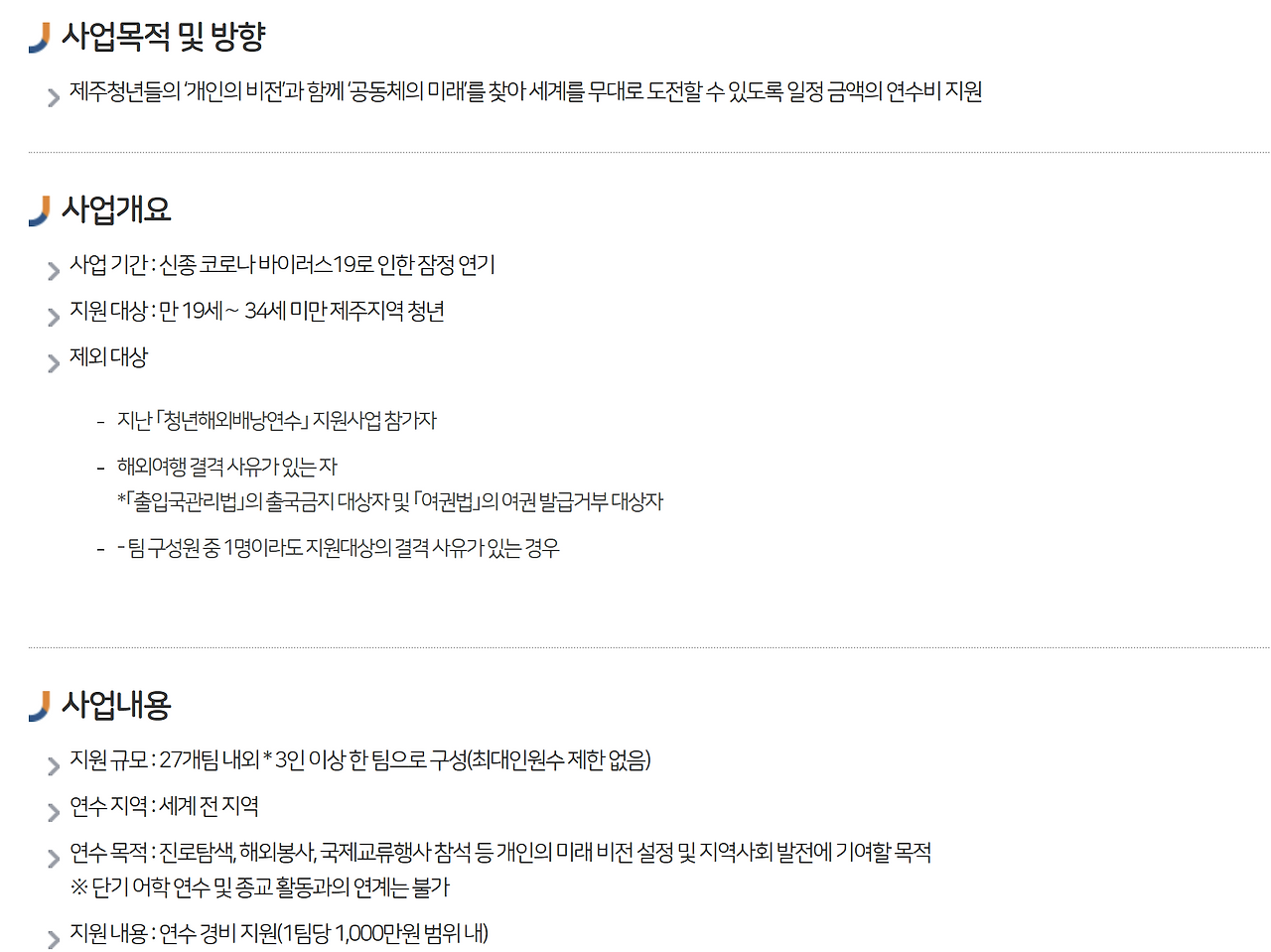 스크린샷 2025-10-08 085316.png