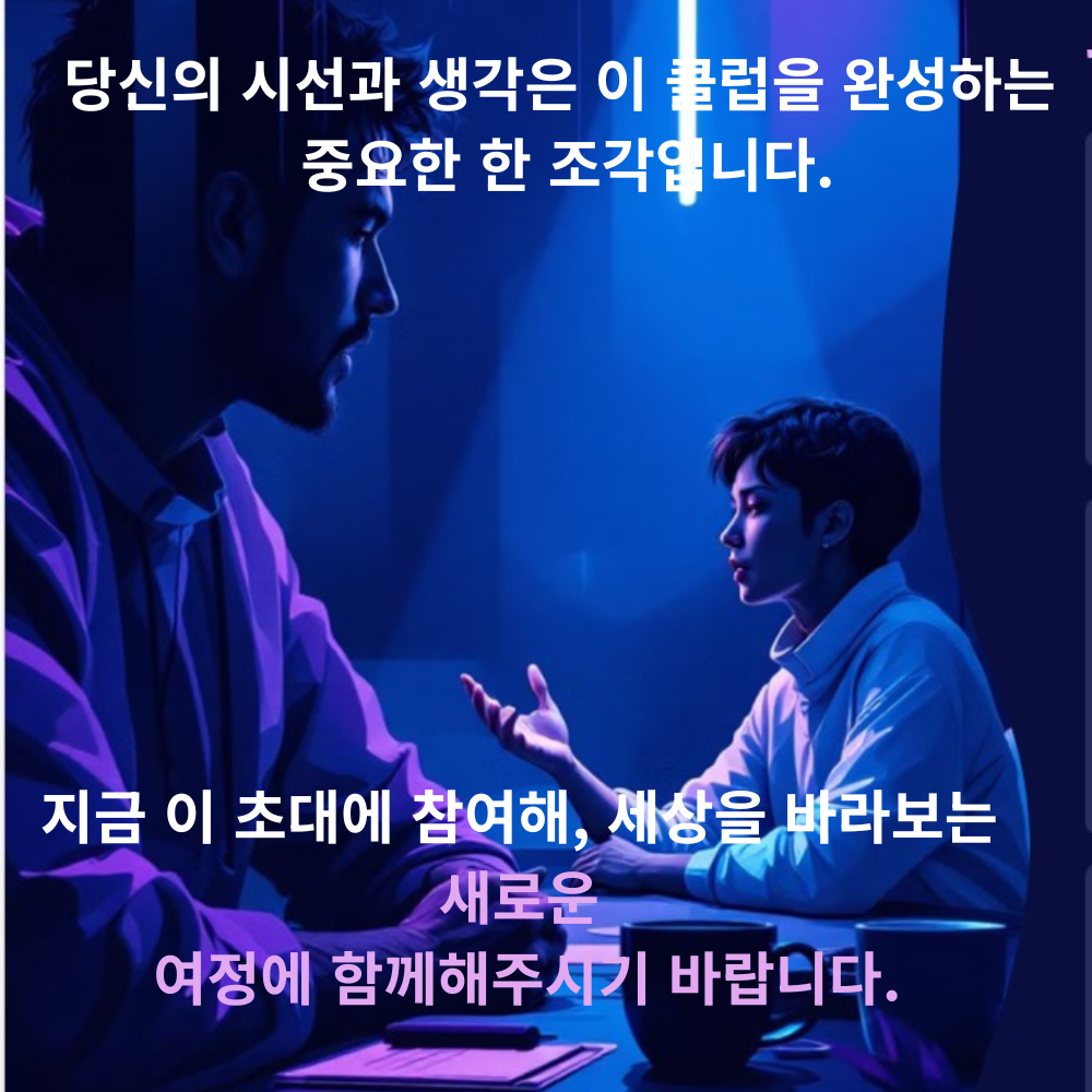 메종 4 페이지.png