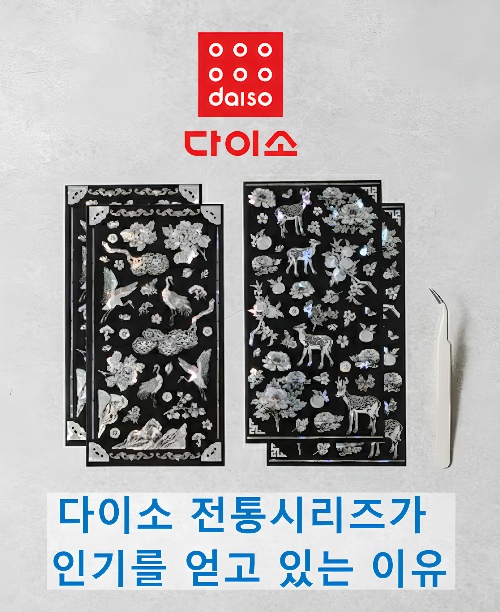 다이소 업스케일링.png