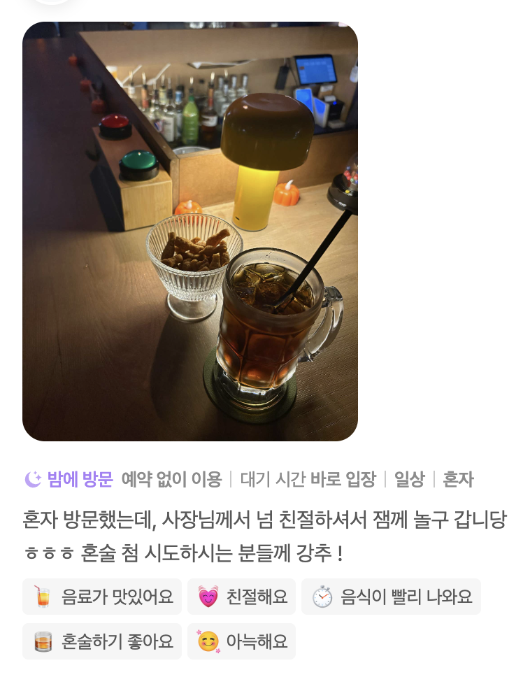 스크린샷 2025-11-04 오후 3.11.02.png