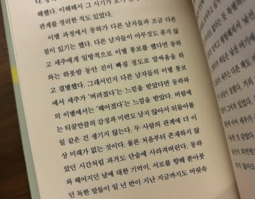 스크린샷 2025-11-12 오후 12.37.33.png