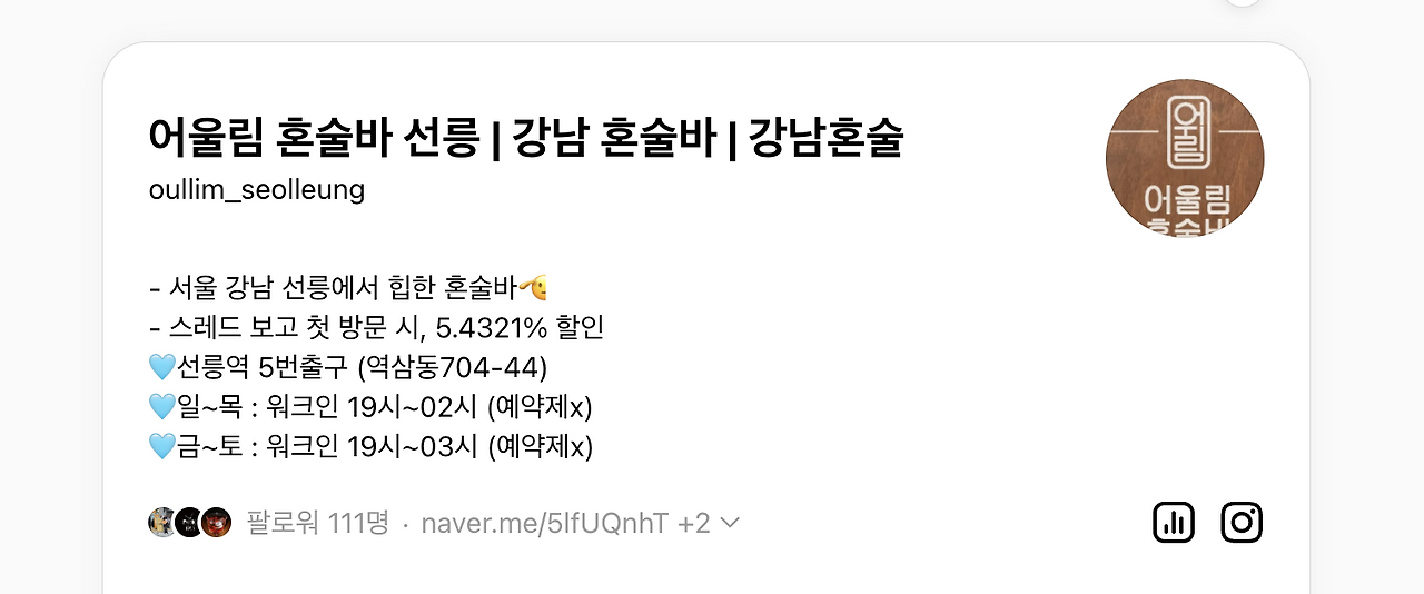 스크린샷 2025-11-28 오후 12.40.32.png