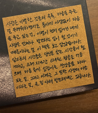 스크린샷 2025-11-11 오후 5.59.14.png