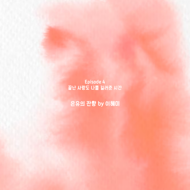 다운로드 (1).png