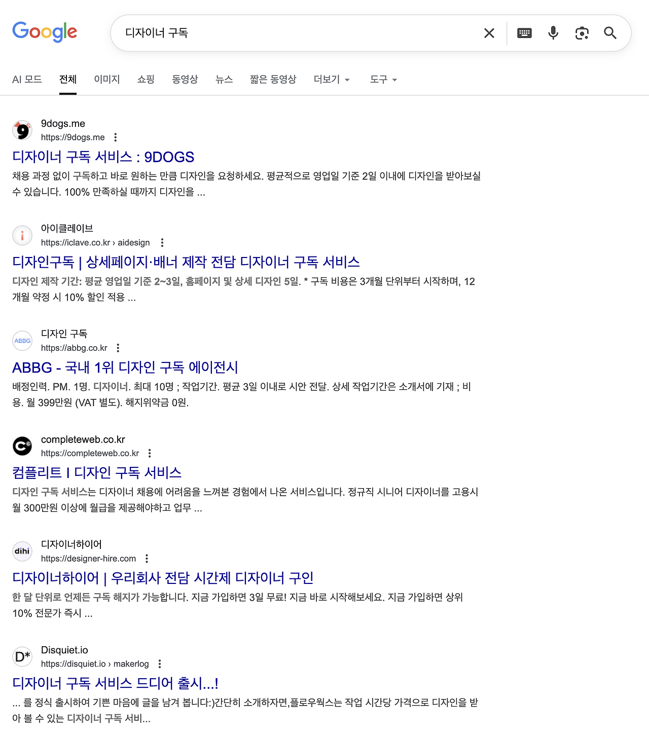 스크린샷 2025-11-26 오후 2.38.05.png