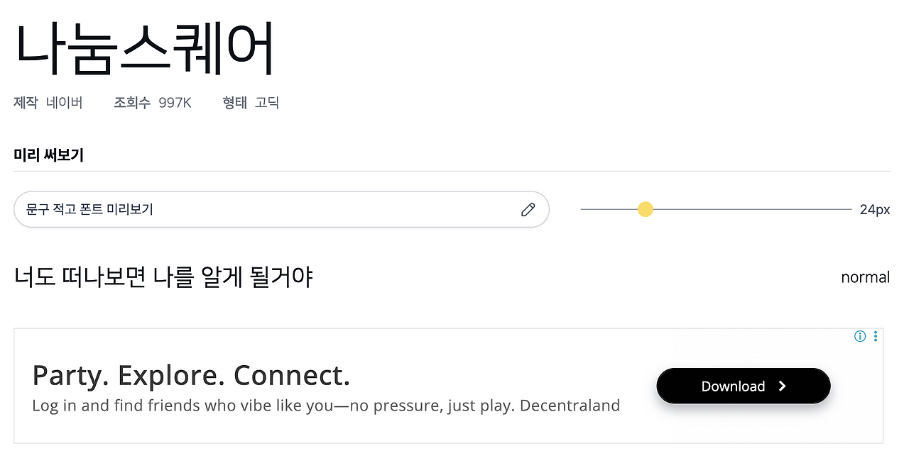 스크린샷 2025-10-20 오후 1.22.15.png