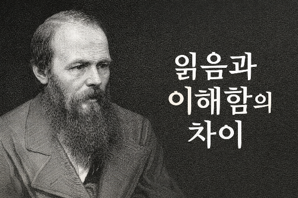 썸네일-도스 3부작 홍보글 이미지.png