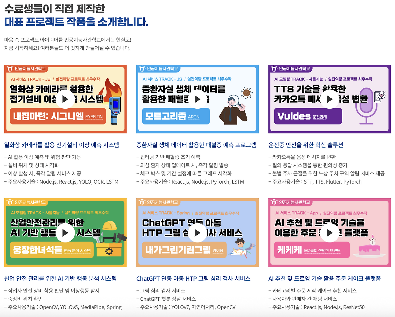 스크린샷 2025-10-16 오후 6.06.49.png